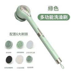防水電動多功能長柄洗澡刷, 清新綠禮盒包裝 中文包裝, 1個, 1個