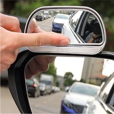 제이원잡화점 사이드미러 보조 사각지대거울 해소 보조미러 광각 사이드미러사각지대
