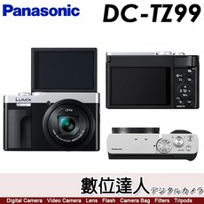 Panasonic Lumix DC-TZ99 / ZS99 高倍率隨身相機 30倍光學變焦 演唱會/活動紀錄/表演紀, 銀色, 1個