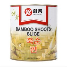 화풍 죽순 편, 24개