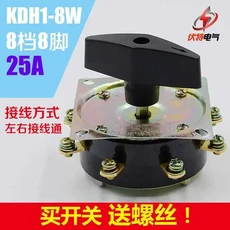 KDH2-8 로터리 캠 전송 조합 스위치 25A 40A 380V 용접기 변환 기어 8, 13 KDH1-8W 25A
