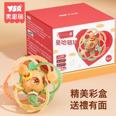 曼哈頓手抓球嬰兒硅膠可咬小月齡牙膠玩具寶寶0到6個月新生兒磨牙, 1個, 如圖所示, 全系彩盒包裝送禮有面