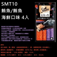 Sheba 綜合海鮮誘惑泥 貓零食 12g*4入條｜綜合海鮮肉泥 貓咪點心 寵物零食, 鮪魚/鮪魚&海鮮