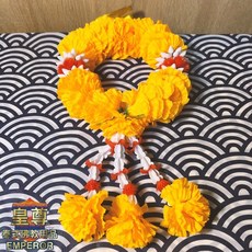 泰國花圈 泰式花圈 四面佛還願花環 萬壽菊菊花 泰國花環 祈福裝飾, 黃色紅圓花