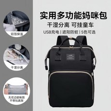 초대형 수납력 마미백 기저귀가방 백팩 아기용품 대용량 정리 출산 선물, 블랙