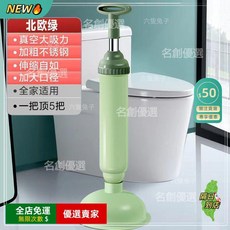 A13 通下水道疏通器：高壓氣動一炮通，快速疏通馬桶、廚房地漏，家用管道清潔維護神器, 升級款高壓綠【送掛鉤】