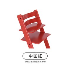 트리트랩 성장의자 높이조절 식탁의자 원목 공부의자 안전가드 포함, 브라이트레드