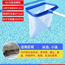 뜰채 풀빌라 물고기 일반수조망 뜰망 스틱 청소 연못 이물질 나뭇잎망풀, 1