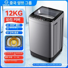 더패스터 운동화세탁기 세탁기 화이트 가정용 운동화, 기본 색상, 12KG 전면 대형 벽 브러시 유리 커버 +