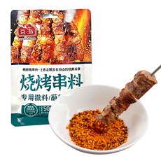 (배터짐) 차원이다른 연변직수입 원조맛 두해 양꼬치양념 (순한맛)(일요일&당일발송), 5개, 50g