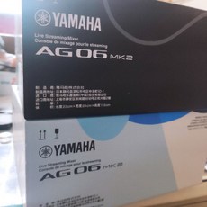 Yamaha AG06Mk2 二代混音器聲卡 Mixer 錄音介面 直播 K歌, 黑色