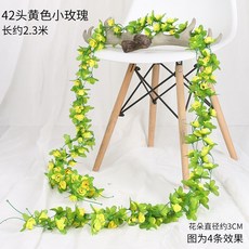 仿真玫瑰花藤 塑膠假花藤蔓 花園牆面裝飾 綠葉植物花藤條 家居裝飾花藤, 42小玫瑰黃色1條, 1個