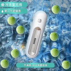 冰箱除味器 可冷藏冷凍 活性氧殺菌除味 USB充電, 銀色, 除味器