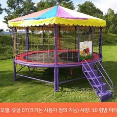 야외 광장 트램폴린 슬라이드 점핑 머신 방방 유치원 공원 가드레일, H. 크림화이트, 1개