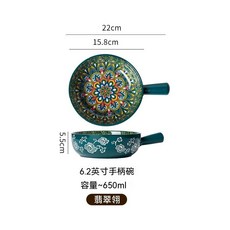 波西米亞陶瓷帶把手柄碗 容量約650ml 防燙設計, 1個, 6.2英寸手柄碗-翡翠翎