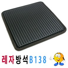 레자방석B138레자방석방석레자가교방석식당음식점