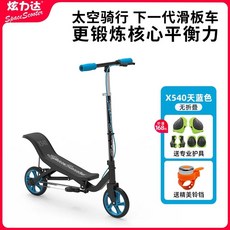 자전거 실내 서서타는 스탠딩 워킹 싸이클 유산소 제품 실외, 1, D. 블루 X540 86세