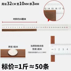 橡皮圈 加粗 加寬 加長 高彈力 工業用橡膠圈, 1個
