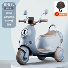 유아용 스쿠터 베스파 어린이 장난감 오토바이 세발자전거 전기자동차 리모컨조작 배터리카, 전기 구동, 네이비+대형배터리+블루투스, 1개