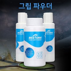 논슬립 탄마가루 그립 파우더 200ml 탄산마그네슘 탄마 폴 그립제, 탄마가루 200ml 2개