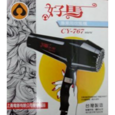 好馬 吹風機 CY-767, 黑色