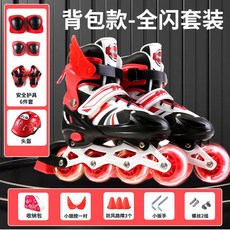 인라인 스케이트 롤러 풀 세트 초보자용 입문자용 남녀공용 조절 가능, 1개, 백팩 - 레드 올 플래시