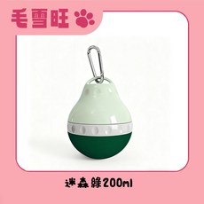 毛雪旺 寵物便攜水壺 迷森綠200ml 可折疊防漏飲水杯 狗狗貓咪外出隨行杯, 1個