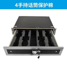 무선마이크 보관함 케이스 서랍 랙 잠금식 하드 마이크, 2U 화이트 알루미늄 원목 서랍 4개입 핸드헬드 코튼
