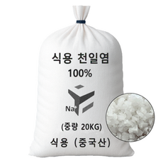 식용 A급 중국산 천일염 20kg 수입 굵은소금 왕소금, 1개