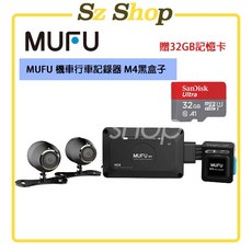 MUFU 機車行車記錄器 M4黑盒子 2K HDR 前後鏡頭高畫質, M4含32G記憶卡, M4, 黑色