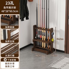 多功能魚竿架 23孔 防滑穩固 節省空間, 雞翅木色