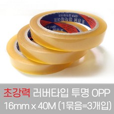 물레방아용 초강력 등분테이프 16mm x 40M (1묶음 3개입), 3개