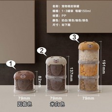 寵物外出二合一分裝罐, 1個, 1個裝【寵物外出卡通二層分裝罐】黃色,【密封防潮】