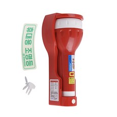 비상 조명등 업소용 소방용 휴대 라이트 손전등 3개