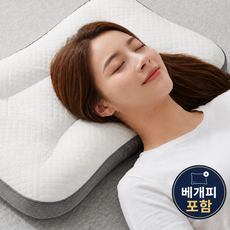 아르벤 경추 베개 목편한 베개피 포함, 2개, 화이트