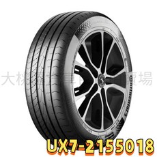 大桃園【德國馬牌】UX7 215/50/18輪胎完工價, 1個