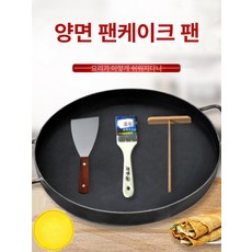 업소용 원형 철판 요리 닭갈비 무쇠 접시 그릴팬 볶음판, 두께 6mm지름 22cm, 1개, 1cm