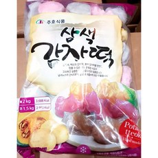 삼색감자떡(주호 1.5K) /대용량 /식자재 /식당용, 1개, 1.5kg