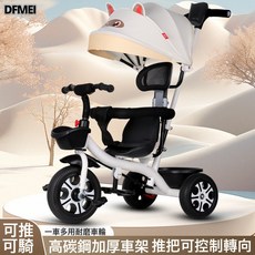 DFMEI 兒童三輪車小孩腳踏車嬰兒手推單車1-3-6歲溜娃神器玩寶寶自行車, 1個, 168頑皮熊發泡輪+推把+護欄+遮陽棚+剎車:參考詳情