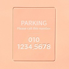 사각 심플 차량 투명 아크릴 겔테이프 주차번호 알림판, 1개, D타입