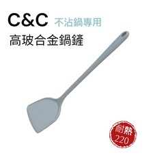 餐具達人 真新 C&C 高玻合金鍋鏟】耐高溫不沾鍋鏟36公分, 1個, 36公分 鍋鏟
