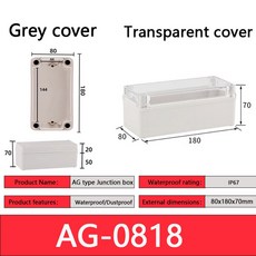 AG 타입 신소재 ABS 실외 방수 접속함 / 실내 모니 전원 제어함 회색 커버 / 투명 커버, 22 AG 80x180x70mm, 01 Transparent cover