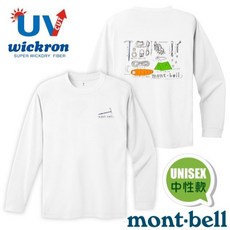 mont-bell Wickron 中性圓領長袖排汗衣 登山運動上衣