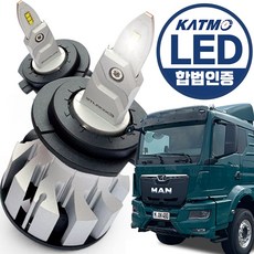 만트럭 MAN TGS 엑셀라이트 합법 LED 전조등 화물차 트럭 파워트럭 메가트럭 슈퍼에어로시티 트라고 엑시언트 파비스 프리마 노부스 구쎈 더쎈 맥쎈 뉴그랜버드 스카니아 볼보, 2개, H7
