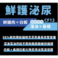 毛樂子寵物 舟屋 凍乾鮮食餐 貓主食 貓凍乾 護腎 藻油, 1個, 鮮護泌尿,150g