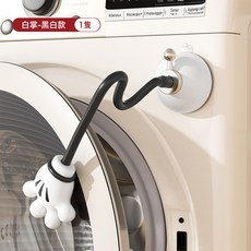 DFMEI 滾筒洗衣機門固定器保護貼防撞吸盤防下墜通風卡扣去黴抑菌限位器, 洗衣機門固定器黑白款-白掌:如圖