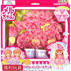 小美樂娃娃配件 粉紅雨具組 PL51469, 1個