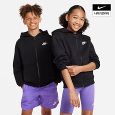 매장정품 나이키 아동 스포츠웨어 클럽 플리스 주니어 풀집 후디 FD3004-010 131399