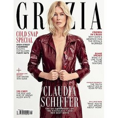 Grazia Uk 2024년2024년2월05일호 (영국 여성을 위한 주간잡지 그라지아 월드매거진) - 당일발송 2024년2월05일호