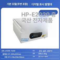 수리용 열판 핫 전자기기 핸드폰 조 플레이트 고온 PCB 온도 가열판, 가지고 다닐 수 있는, 기본형 200x200mm-엣지 포함